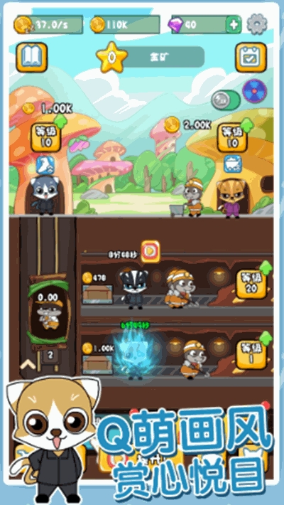 Mouse Miners(鼠你矿多)