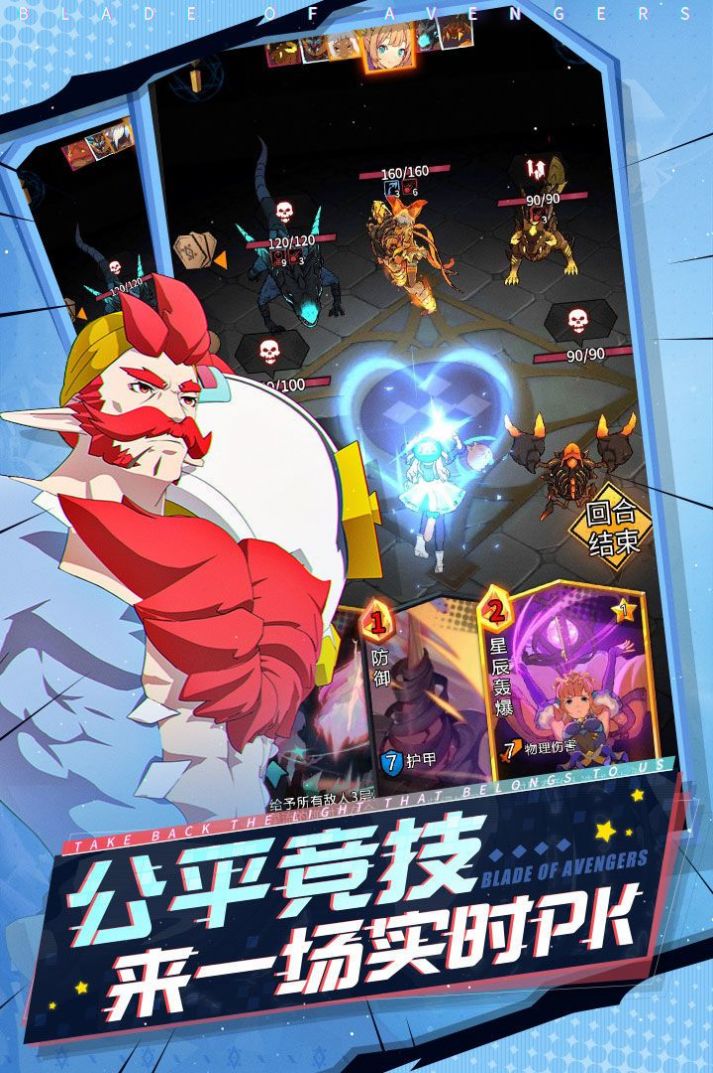 玫瑰之刃手游官方版  v5.1.2