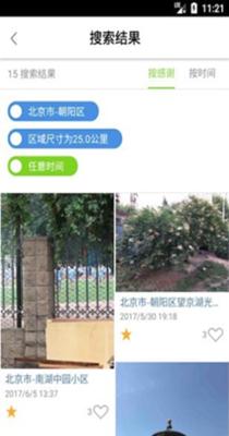 景拍相机.png