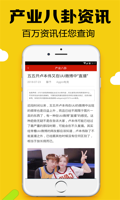 黑糖俱乐部截图2