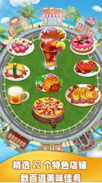 汉堡美食餐厅 2024-06-25 15:08