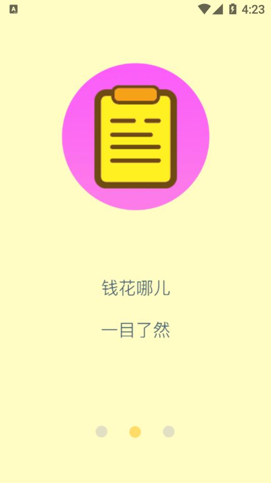 蓝白手账.png