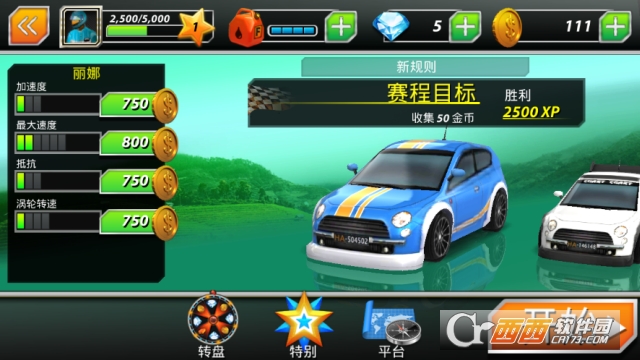 狂热竞速赛app