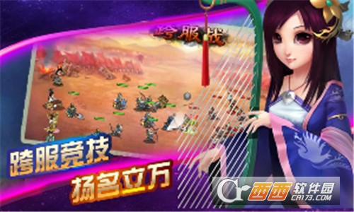 夺塔奇兵 v1.17.7安卓版