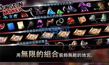 地牢女祭司截图2