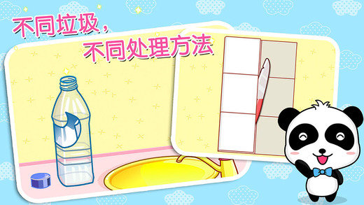 宝宝垃圾回收
