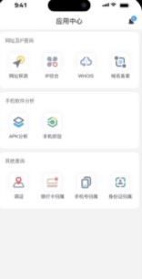 无糖浏览器截图1