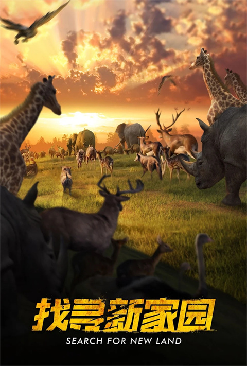 野兽领主新世界2023最新版 v1.0.27