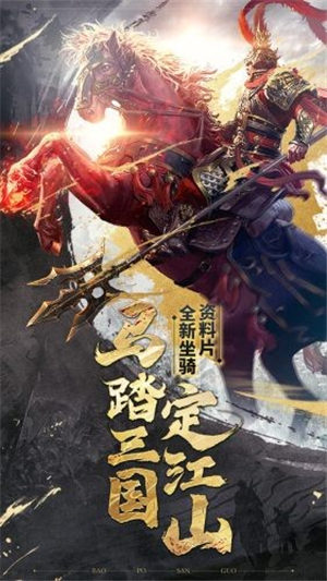 关羽武圣传说