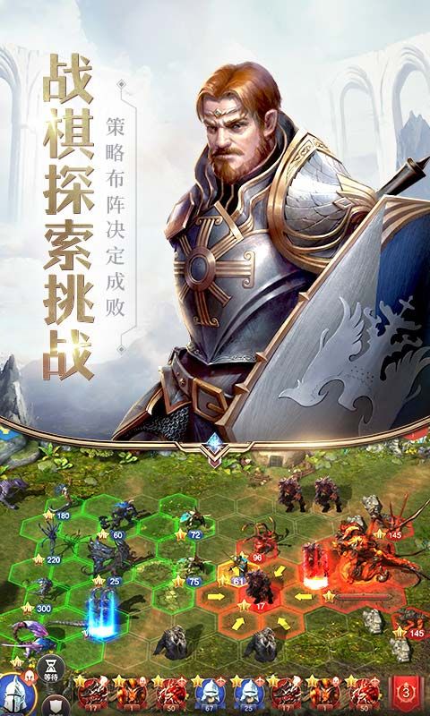 魔兽战旗