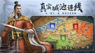 三国志威力无双蔡康永代言