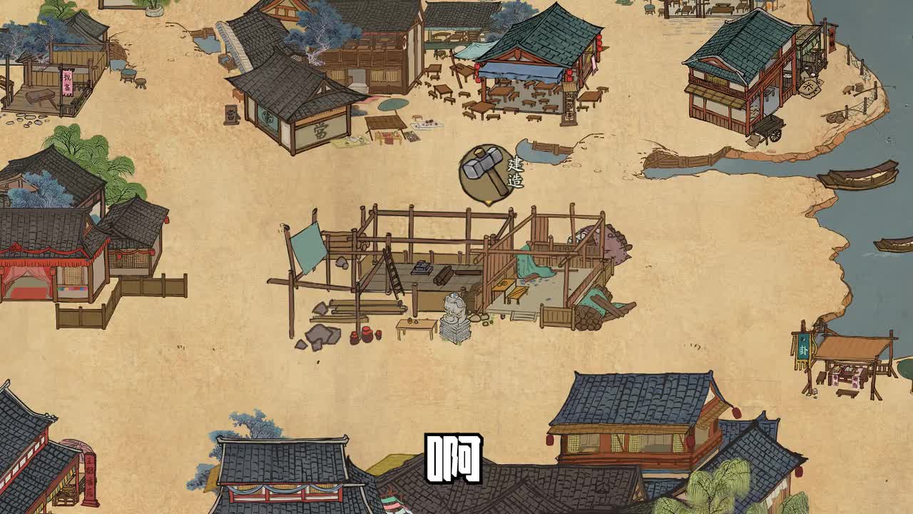 宋朝大排档.jpg