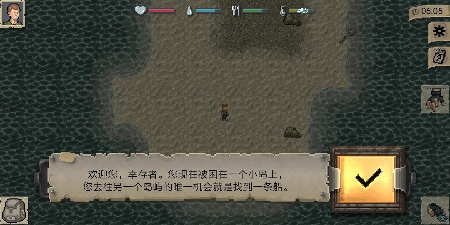 迷你dayz全人物解锁版本截图1
