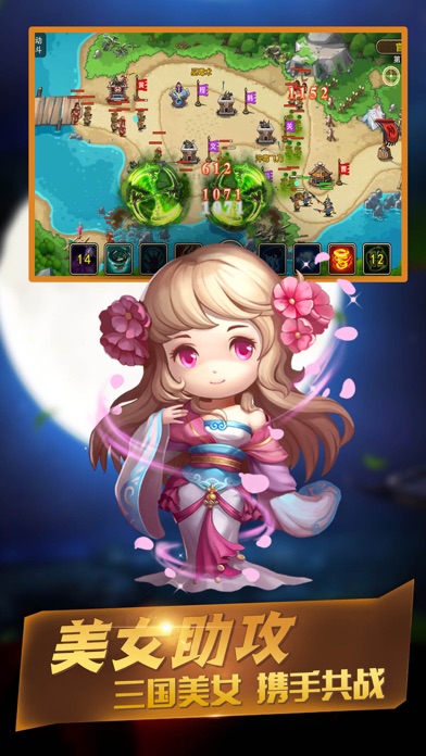 我守塔特牛手游官方最新版  v5.5.1