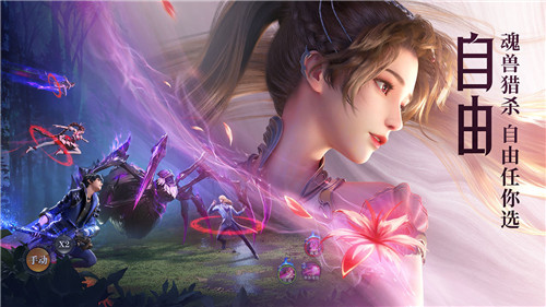 斗罗大陆满v版无限钻石版截图0