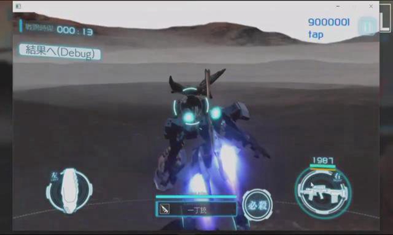 Project Mikhail