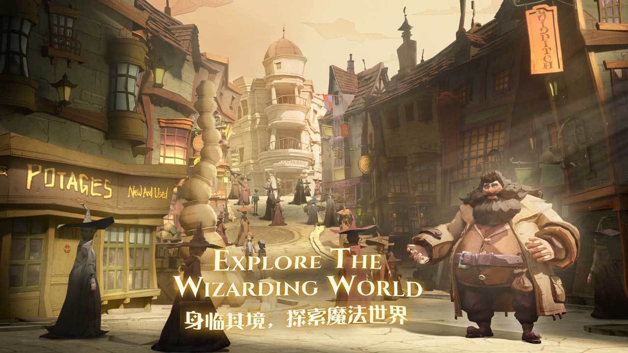 哈利波特魔法觉醒官方公测版截图3