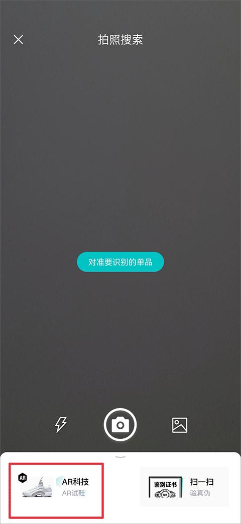 得物app官方版