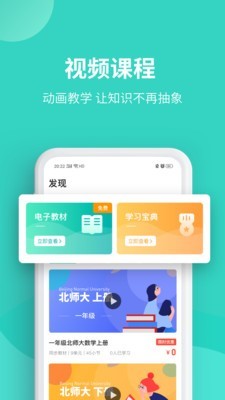 叮叮课堂