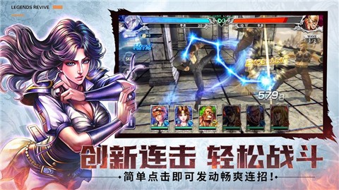 北斗神拳再燃手游截图0