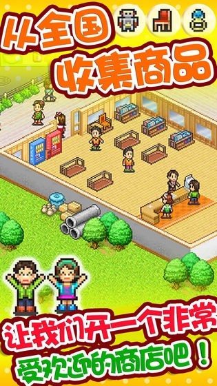 青空挖掘公司中文版  v1.0.2