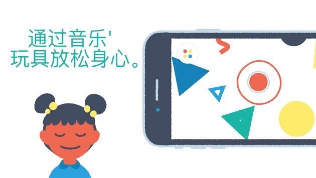 pok pok playroom截图3