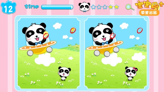 宝宝来找茬 v2.0.5