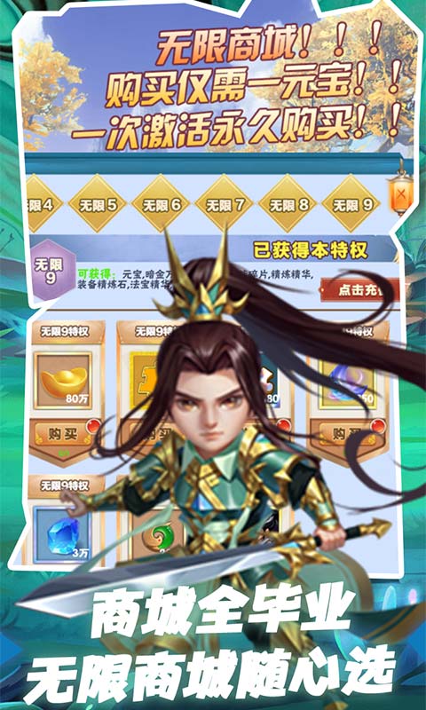 小兵三国召唤猛将手游官方版  v5.1.1