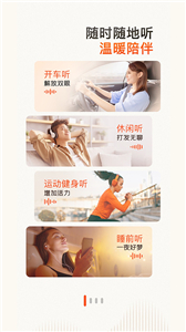 喜马拉雅听书官网版