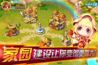 王者战记 v1.1.7 最新安卓版