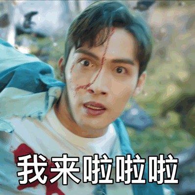 司藤剧照图片.jpg