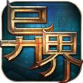 异界大陆下载安卓正版2022最新版 