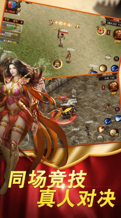 囧囧传奇 2020-07-29 14:17