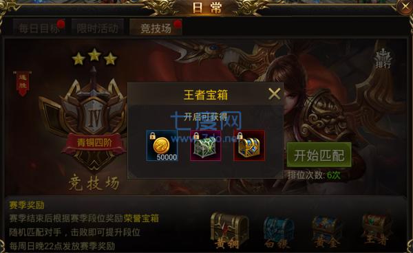 征途2