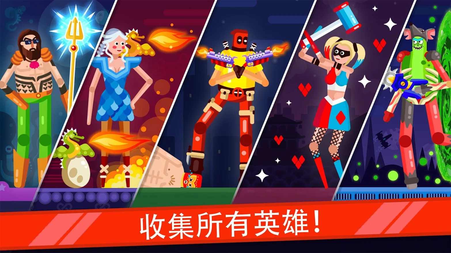 木偶英雄截图3