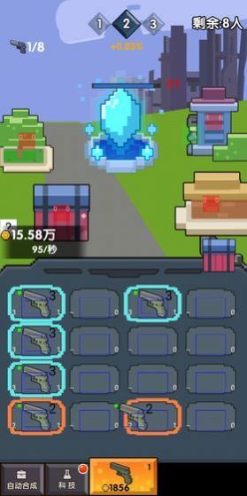 我的王者世界游戏官方安卓版图片1