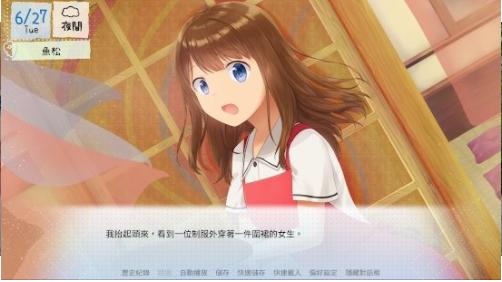 鹤乡恋旅截图2
