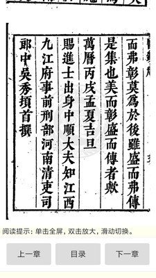 中医古籍书库 版本：v0.1.20