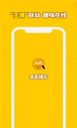 画画接龙.jpg