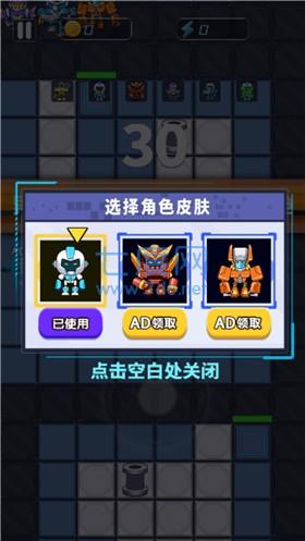 机甲恐龙对战
