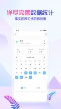 更好 v3.2.5