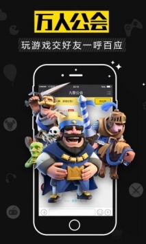 KK游戏ios版截图2