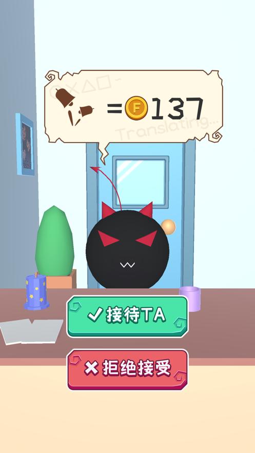 小动物烟花店游戏.png