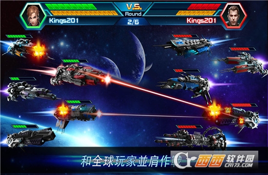 银河帝国进化官方版 v2.3.3安卓版