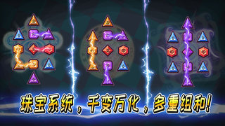 英雄三十分正版 v1.0