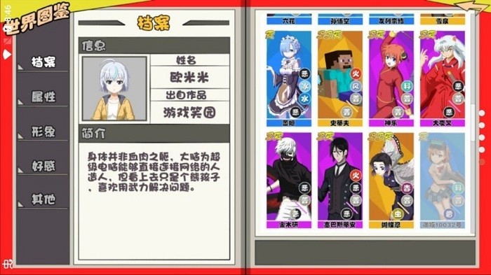 游戏笑园eleven我的世界同名游戏下载图片1