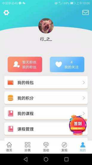 乐典