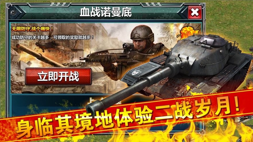 铁甲指挥官 2024-06-25 15:08