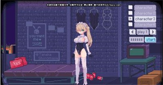 PIXELBUNNY
