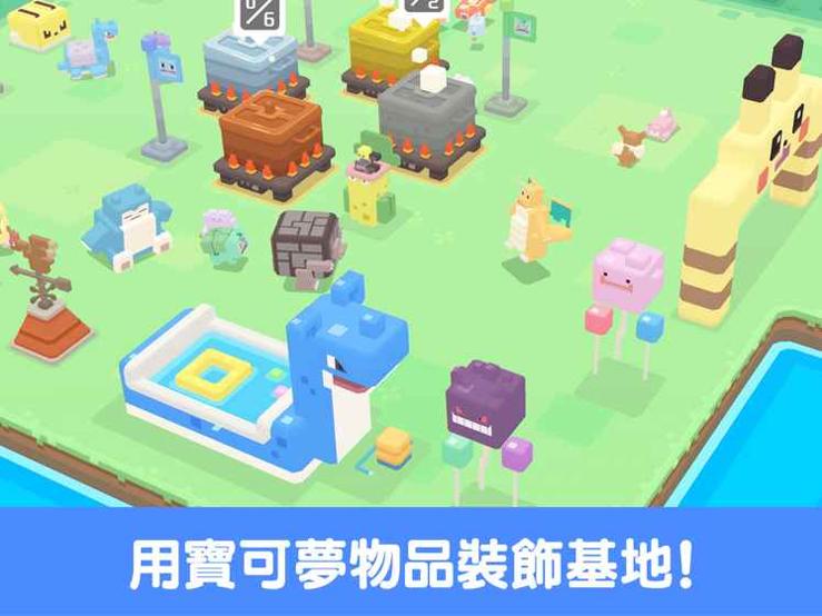 宝可梦探险寻宝 v3.0.5